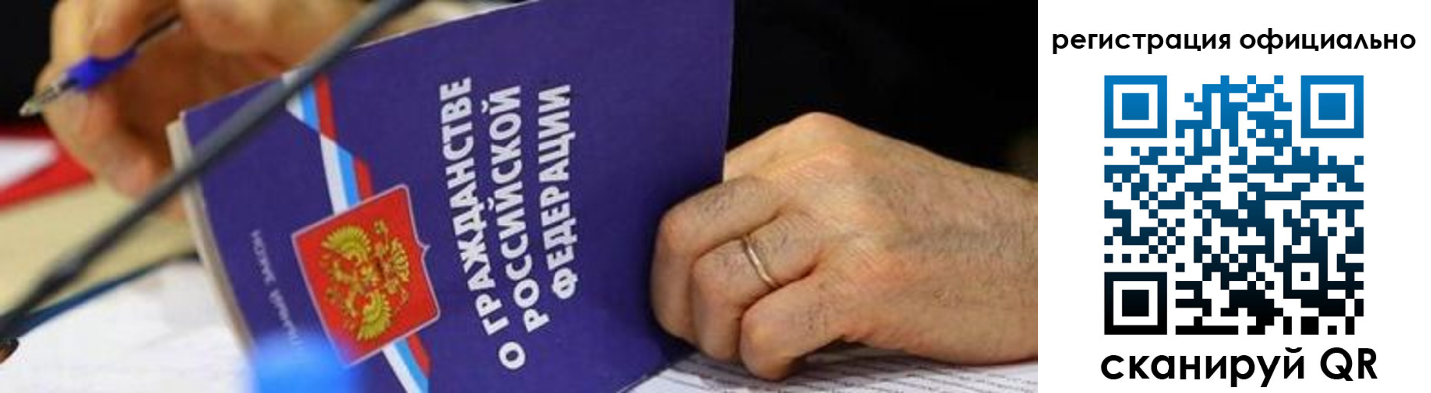 прописка штамп в Георгиевске