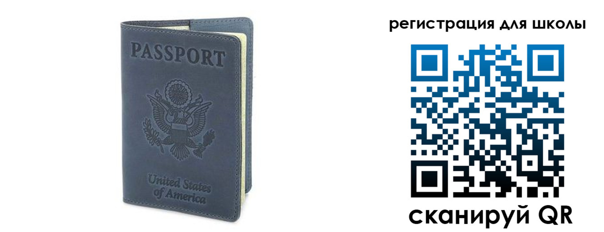 прописка ребенка в Георгиевске