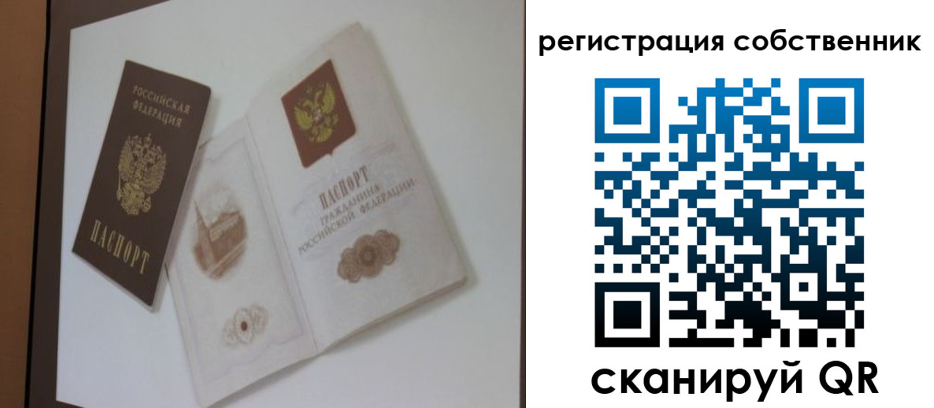 временная регистрация надежно в Георгиевске