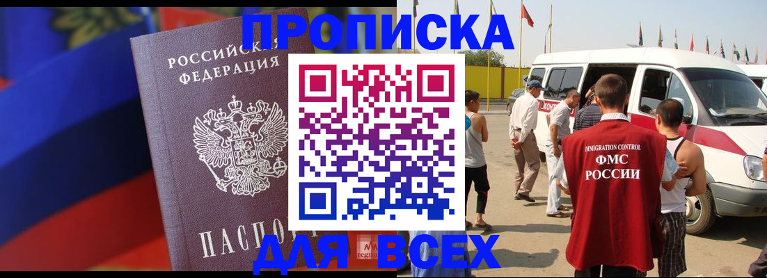 найти адрес прописки в Георгиевске